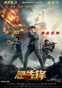 高清亚洲综合色成在线播放放
